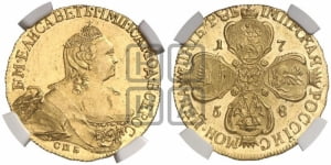 5 рублей 1758 года СПБ (Петербургский двор, со знаком СПБ)