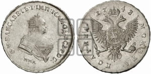 Полтина 1743 года ММД (ММД под портретом)