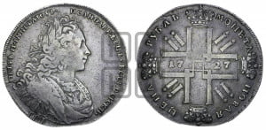 1 рубль 1727 года СПБ (петербургский тип, гурт шнуровидный, СПБ под портретом)