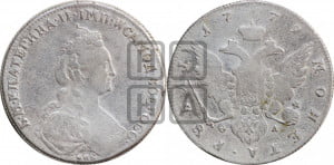 1 рубль 1779 года СПБ/ѲЛ (новый тип)