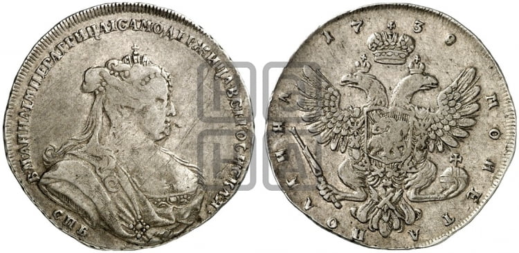 Полтина 1738 года (петербургский тип, со знаком СПБ)