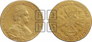 10 рублей 1785 года СПБ (новый тип, шея короче)