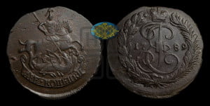 2 копейки 1789 года ЕМ (ЕМ, Екатеринбургский монетный двор)