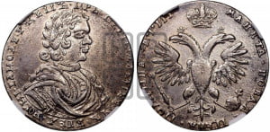 Полтина 1718 года (портрет в латах, без пряжки на плече, без знака медальера и минцмейстера)