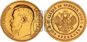 37 рублей 50 копеек - 100 франков 1902 года ★.