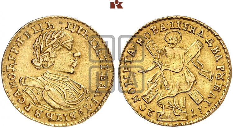 2 рубля 1720 года (портрет в латах)
