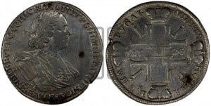1 рубль 1725 года СПБ (“Солнечник”, портрет в латах, СПБ под портретом, над головой трилистник)