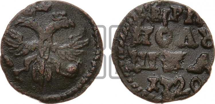 Полушка 1720 года (без букв монетного двора)