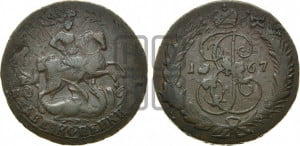 2 копейки 1767 года СПМ (СПМ, Санкт-Петербургский монетный двор)