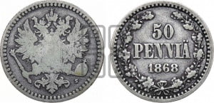 50 пенни 1868 года S