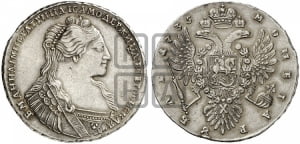 1 рубль 1735 года