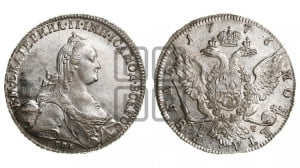 1 рубль 1776 года СПБ/ЯЧ ( СПБ, без шарфа на шее)