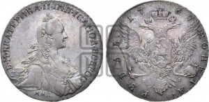 1 рубль 1767 года ММД/EI ( MMД, без шарфа на шее)