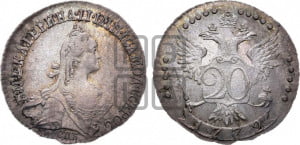 20 копеек 1772 года СПБ (без шарфа на шее)