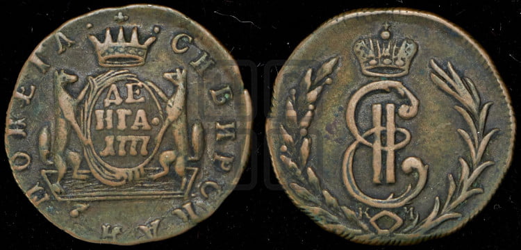 Денга 1777 года (для Сибири)