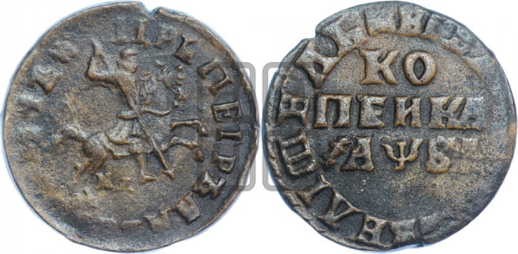 1 копейка 1716 года (МД, всадник без плаща, голова всадника разделяет надпись)