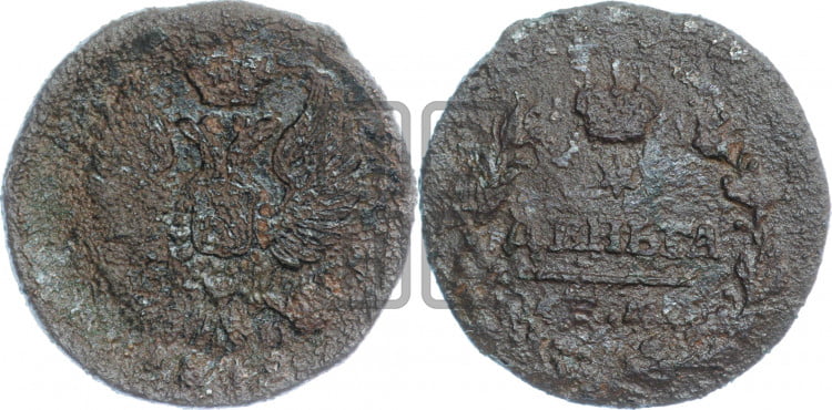 Деньга 1822 года (Орел обычный, ЕМ, Екатеринбургский двор)