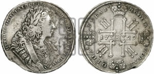 1 рубль 1729 года ( “Лисий нос”, с орденской лентой, рукав закрытый)