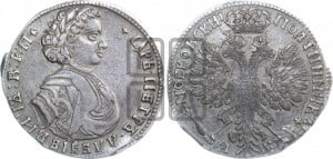 Полтина 1707 года (голова больше, титул ВРП)