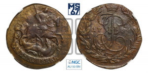 2 копейки 1767 года ЕМ (ЕМ, Екатеринбургский монетный двор)