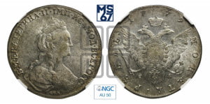 1 рубль 1779 года СПБ/ѲЛ (новый тип)