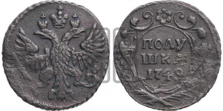 Полушка 1749 года