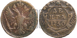 Денга 1750 года (с орлом на аверсе)