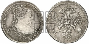 Полтина 1734 года (особый портрет, корона разделяет надпись)