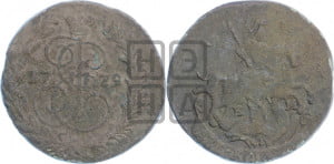 2 копейки 1779 года ЕМ (ЕМ, Екатеринбургский монетный двор)