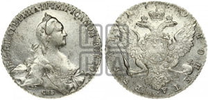 1 рубль 1769 года СПБ/СА ( СПБ, без шарфа на шее)