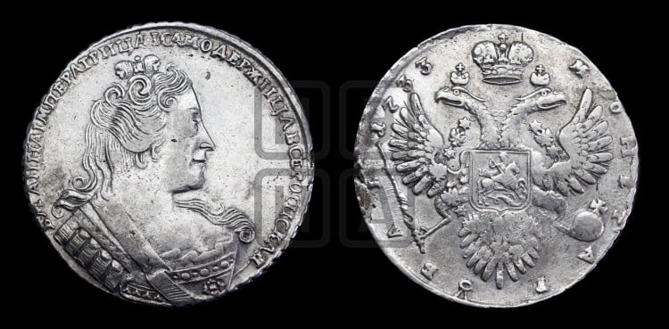 1 рубль 1733 года (с брошью на груди)