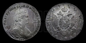1 рубль 1780 года СПБ/ИЗ (новый тип)