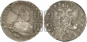 Полтина 1746 года СПБ (СПБ, погрудный портрет)