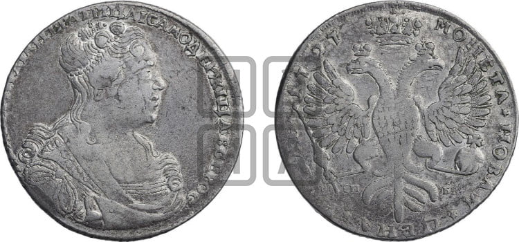 1 рубль 1727 года (Портрет вправо, Петербургский тип, голова большая)