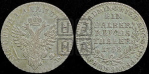 Ein halber reichsthaler 1798 года