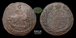 2 копейки 1778 года ЕМ (ЕМ, Екатеринбургский монетный двор)