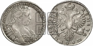 Полтина 1733 года (голова смещена влево)
