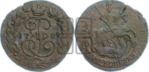 2 копейки 1789 года ЕМ (ЕМ, Екатеринбургский монетный двор)