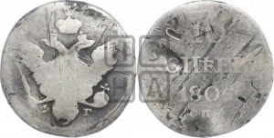 10 копеек 1804 года СПБ/ФГ (кольца на обеих сторонах)