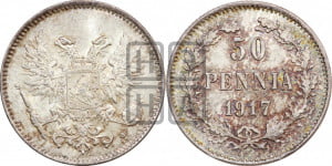 50 пенни 1917 года S