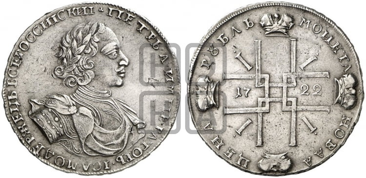 1 рубль 1722 года (надпись на л.с. ВСЕРОССИIСКИI)