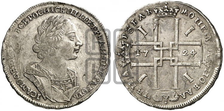 1 рубль 1724 года (портрет в античных доспехах, ”матрос”, без инициалов медальера)