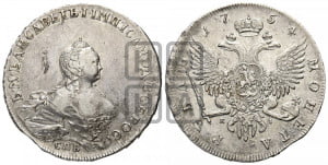1 рубль 1754 года СПБ / Я I (СПБ, портрет работы Скотта)