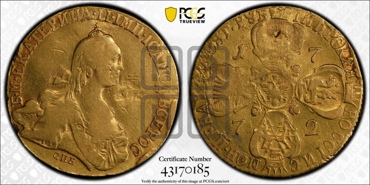 10 рублей 1772 года (без шарфа на шее)