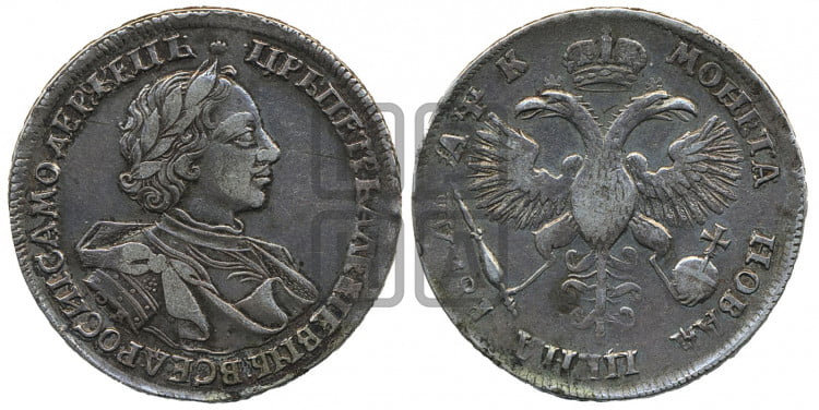 1 рубль 1720 года (портрет в латах, знак медальера ОК)