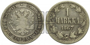 1 марка 1867 года S