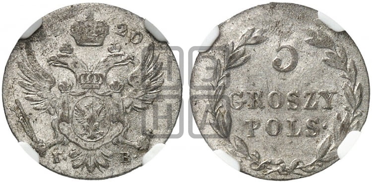 5 грошей 1820 года
