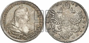 1 рубль 1740 года (московский тип)