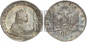 1 рубль 1754 года СПБ / Я I (СПБ под портретом)
