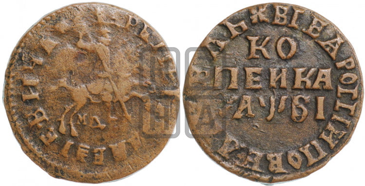1 копейка 1716 года (МД, всадник без плаща,  голова всадника разделяет надпись)